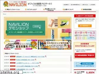 navilion.com