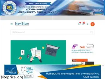 navistom.com