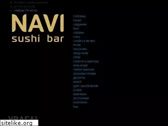 navisushi.od.ua