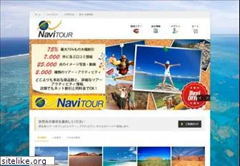 navitour.com.au