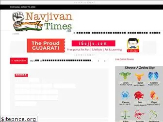 navjivantimes.com