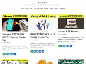 navloktimes.com