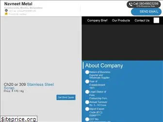 navneetmetal.com