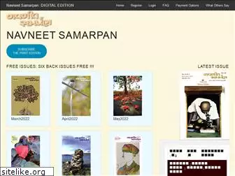 navneetsamarpan.com