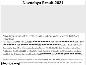 navodayaresult2019.com