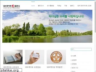 navpress.co.kr