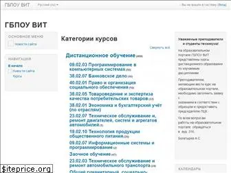 www.navpt.ru website price