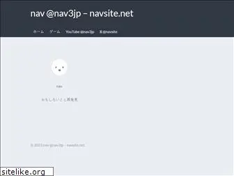 navsite.net