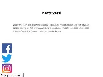 navy-yard.com