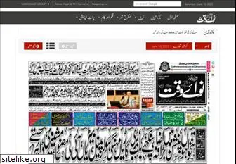 nawaiwaqt.com.pk