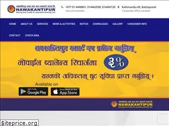 nawakantipur.com.np