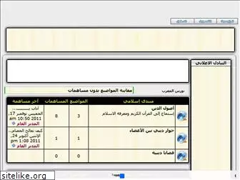 nawras5maroc.alafdal.net