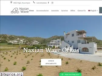 naxianwave.com