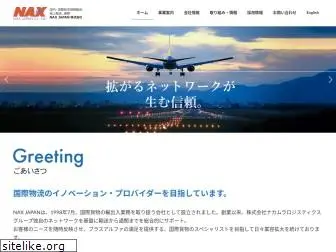 naxjapan.com