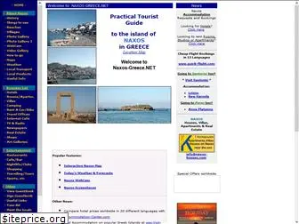 naxos-greece.net