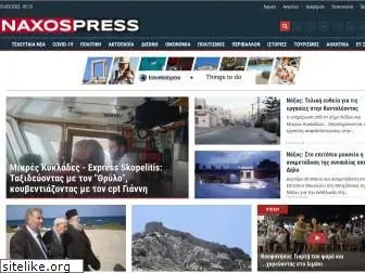 naxospress.gr