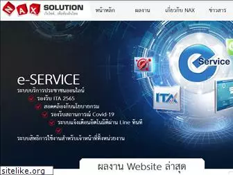 naxsolution.com