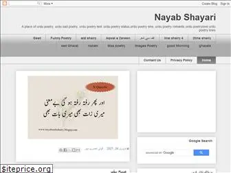 nayaburdushairy.blogspot.com