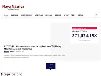 nayanazriya.com