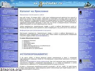 nayaroslavke.ru