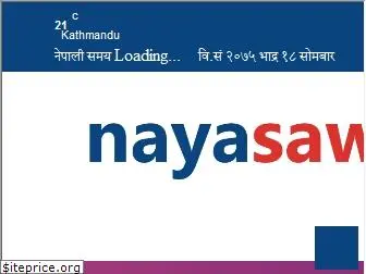 nayasawal.com