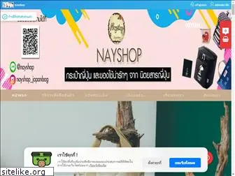 nayshop-japanbag.com