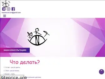 nazarevich-art.com