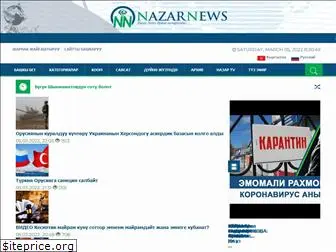 nazarnews.org