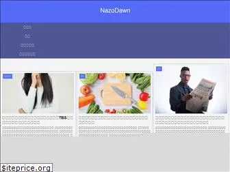 nazo-don.net