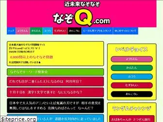 Top 58 Similar Websites Like Nazoq Com And Alternatives