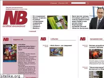 nb-media.ru