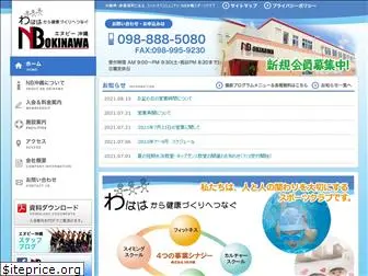 nb-okinawa.com