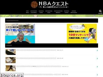 nba-quest.com