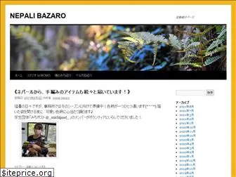 nbazaro.org