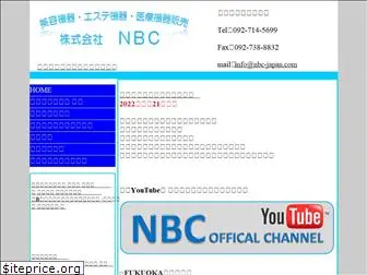 nbc-japan.com