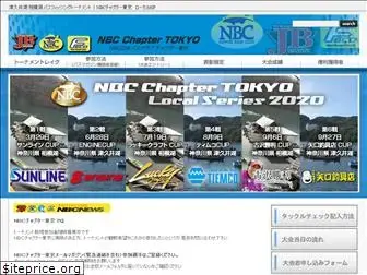 nbc-tokyo.com