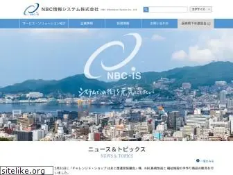 nbcis.co.jp