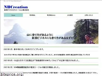 nbcreation.com