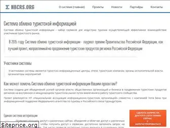 nbcrs.org
