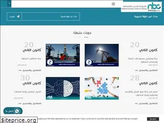 nbctraining.com