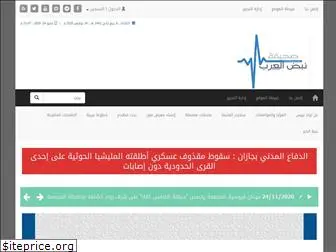 www.nbdalarab.com