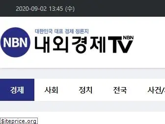 nbntv.co.kr