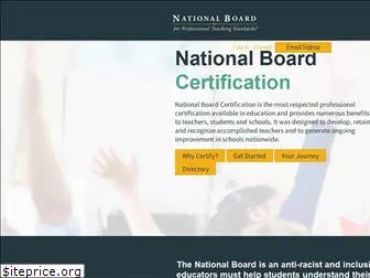 nbpts.org