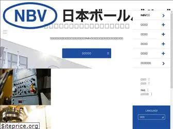 nbv.co.jp