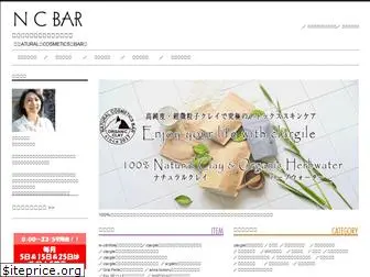 nc-bar.com