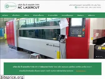 nc-lasercut.com