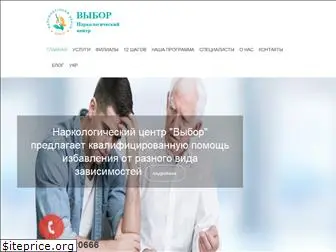 nc-vibor.com.ua