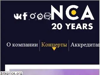 nca.ru