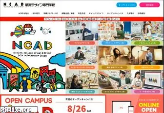 ncadnet.jp