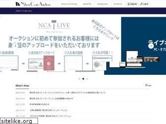 ncanet.co.jp